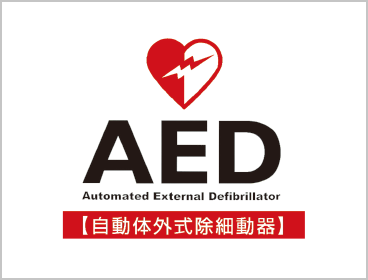 AED